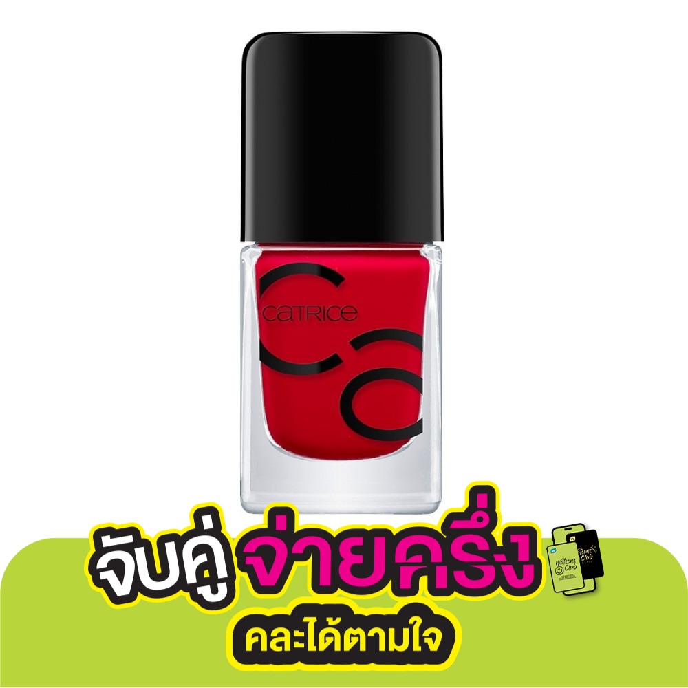 Catrice ICONails Gel Lacquer 10.5 ml.05 It's All About That Red