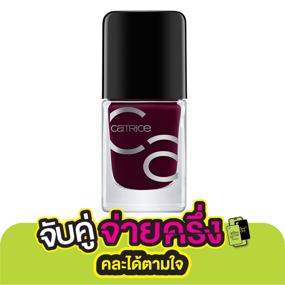 Catrice ICONails Gel Lacquer 10.5 ml.36 Ready to Grape off