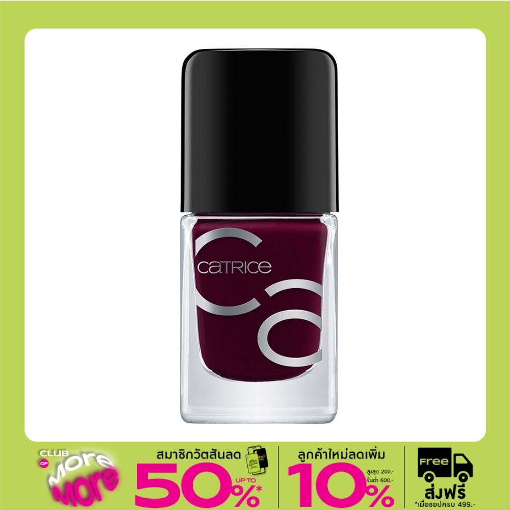 คาทริซ ไอคอนเนลส์ เจล แลคเกอร์ 10.5 มล.36 Ready to Grape off