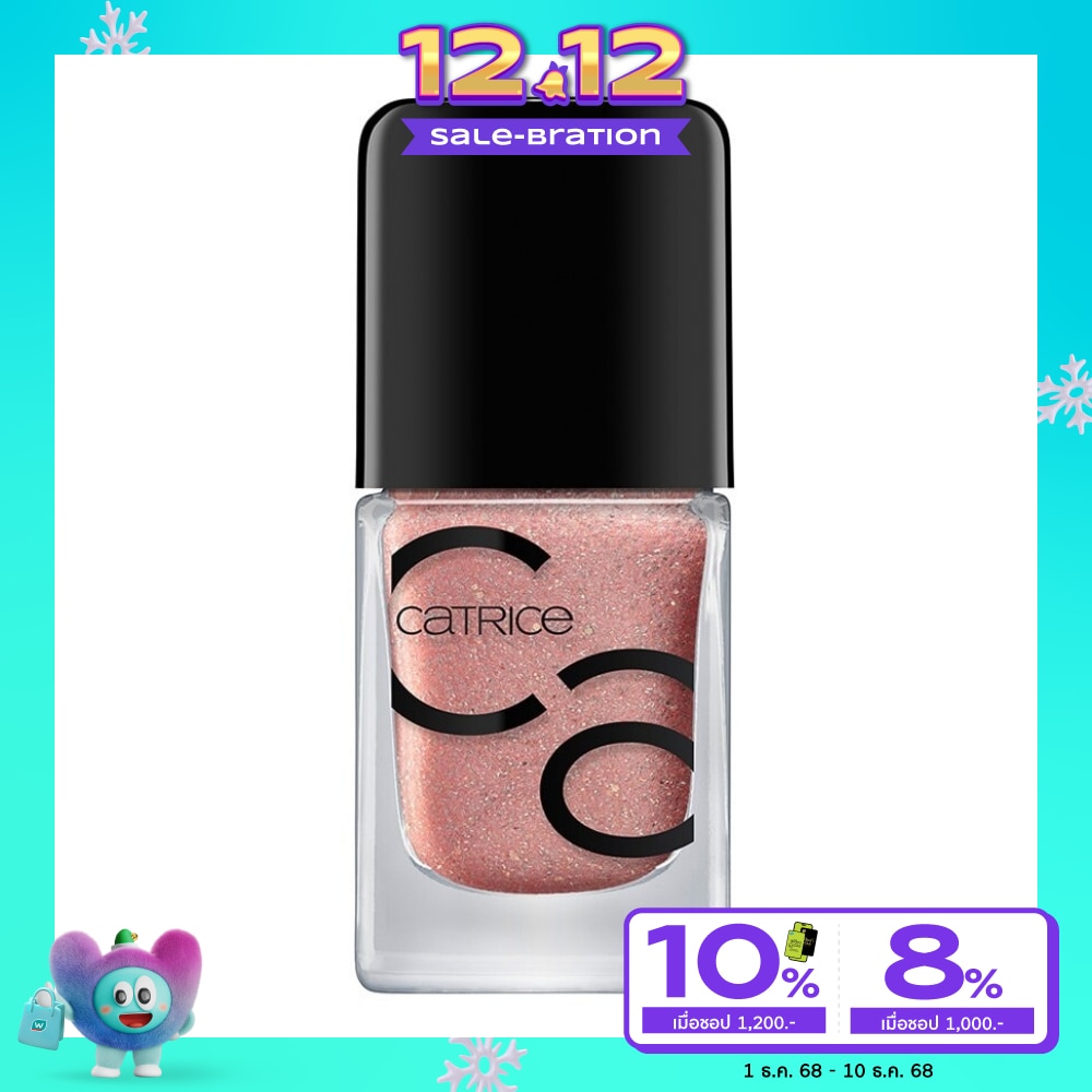 Catrice ICONails Gel Lacquer 10.5 ml.54 All That Glitters is Gold