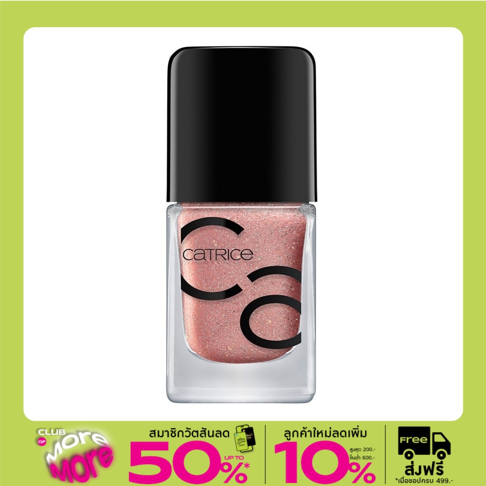 คาทริซ ไอคอนเนลส์ เจล แลคเกอร์ 10.5 มล.54 All That Glitters is Gold
