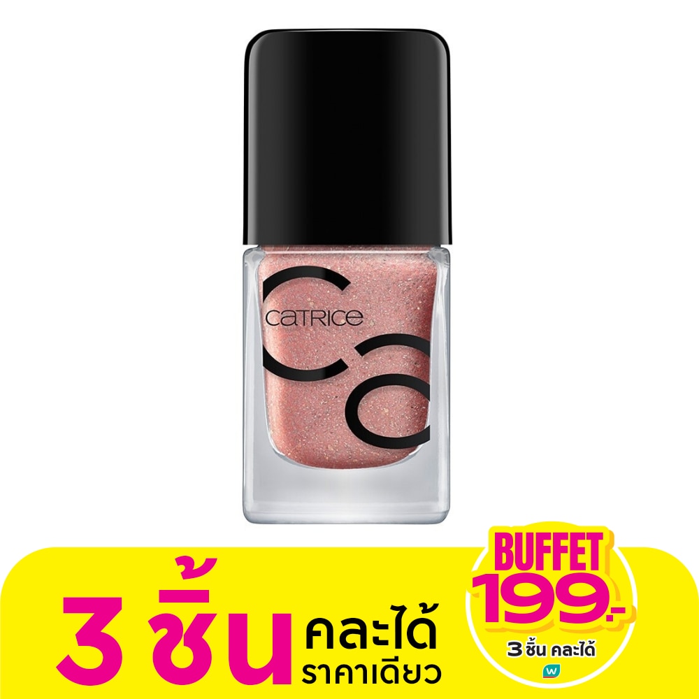 Catrice ICONails Gel Lacquer 10.5 ml.54 All That Glitters is Gold