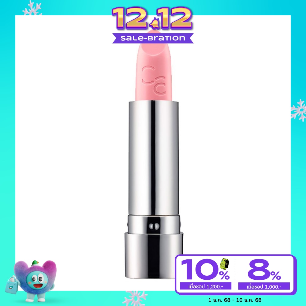 Catrice Volumizing Lip Balm 3.5g.010 Beauty-Full Lips