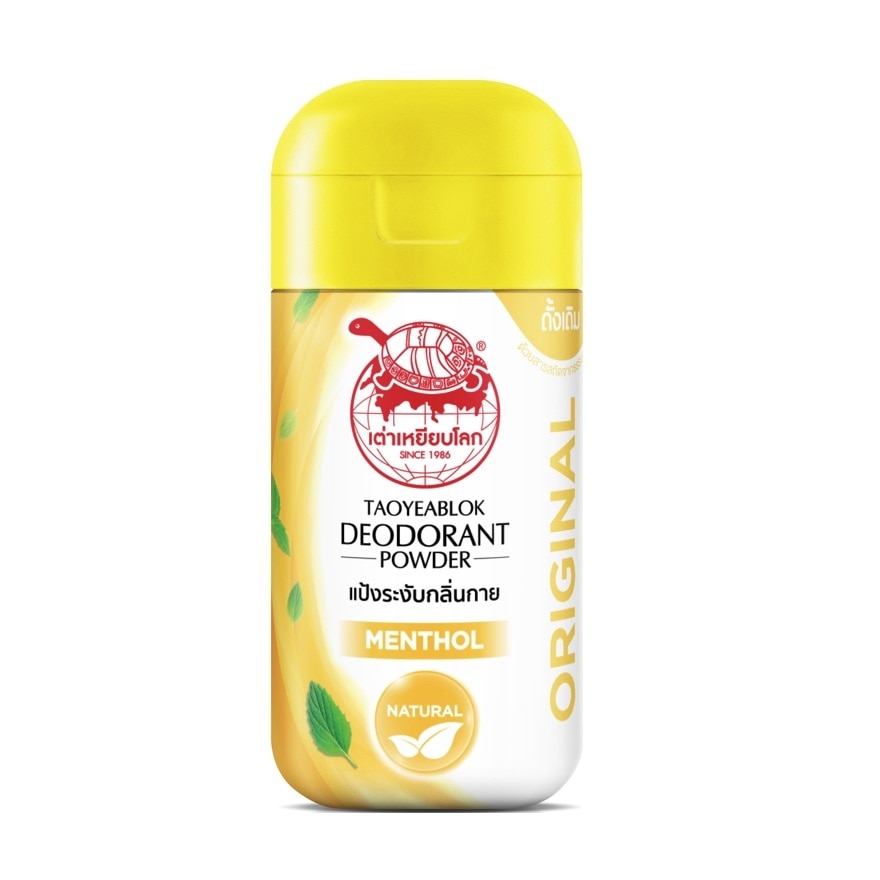 แป้งเต่าเหยียบโลก Taoyeablok แป้งระงับกลิ่นกาย ออริจินัล 22 กรัม
