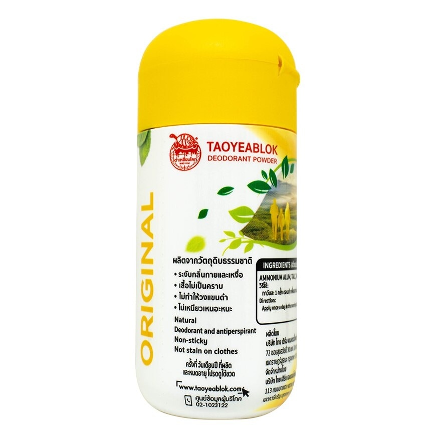 Taoyeablok Deodorant Powder Original 22 G.