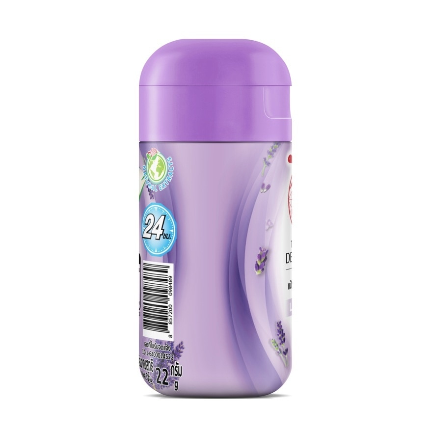 เต่าเหยียบโลก แป้งระงับกลิ่นกาย นูริชชิ่ง 22 กรัม