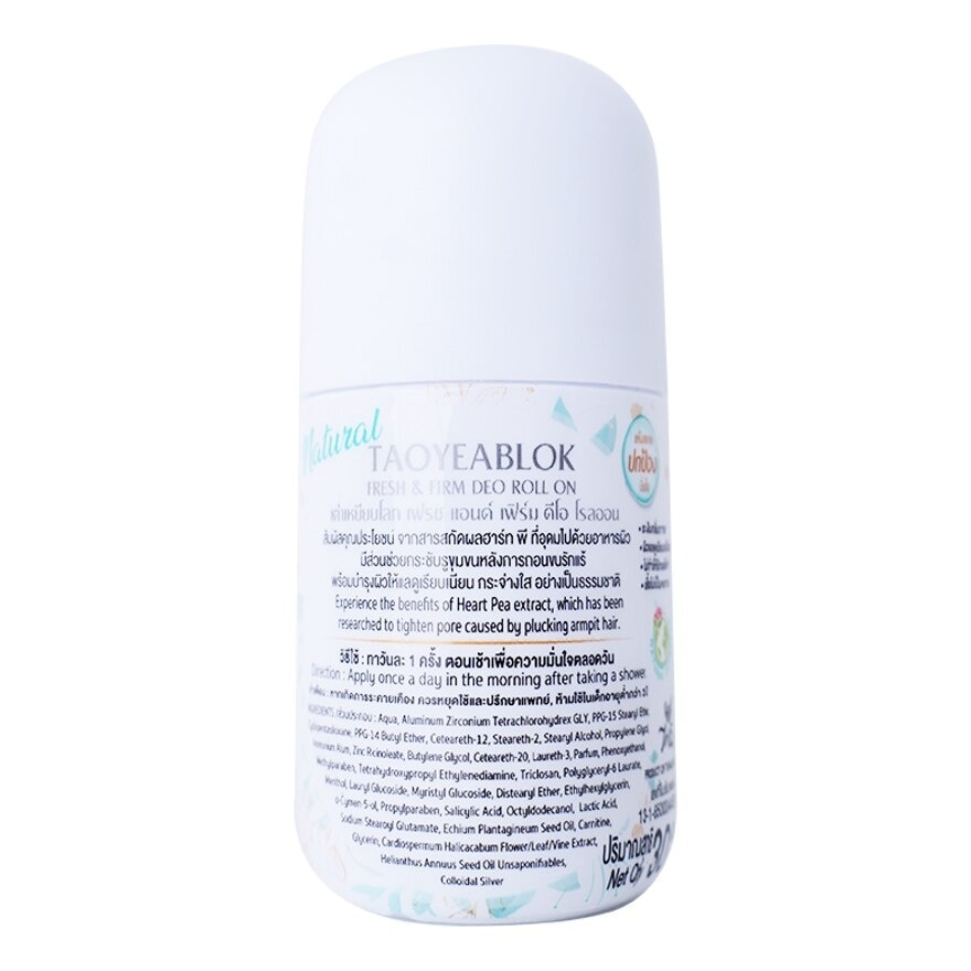 Taoyeablok Deo Roll On Fresh Firm 30 Ml. โรลออน ระงับกลิ่นกาย image