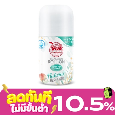 Taoyeablok Taoyeablok Deo Roll On Fresh Firm 30 Ml. โรลออน ระงับกลิ่นกาย image