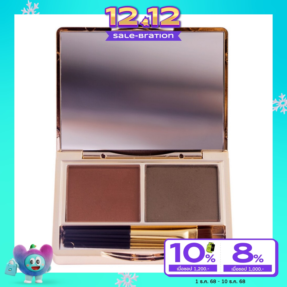 บราวอิท ซีรี่ย์ วัน อีซี่ ดรออิ้ง บราว แชโดว์ 4ก. มีเดี่ยม บราวน์