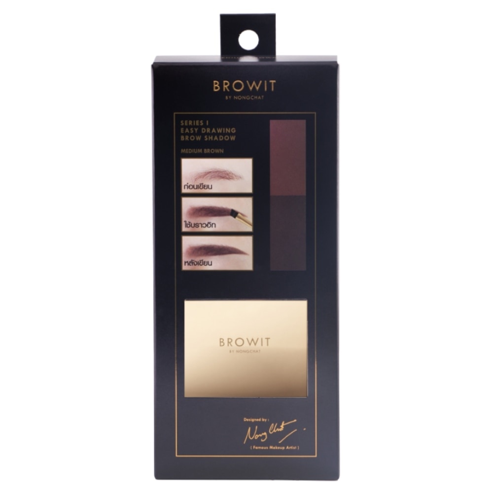 Browit Easy Drawing Brow Shadow 4g. Medium Brown