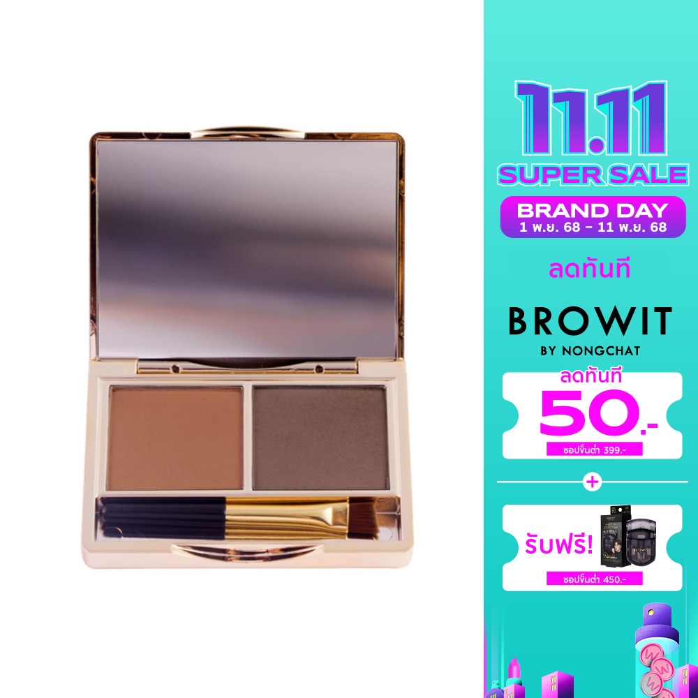 บราวอิท ซีรี่ย์ วัน อีซี่ ดรออิ้ง บราว แชโดว์ 4ก. ซอฟท์ บราวน์