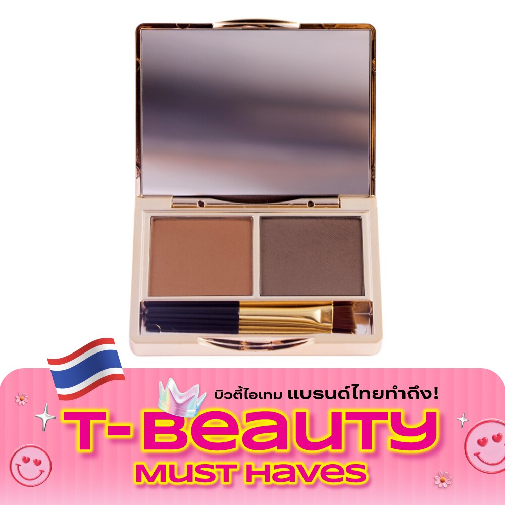 Browit Easy Drawing Brow Shadow 4g. Soft Brown image