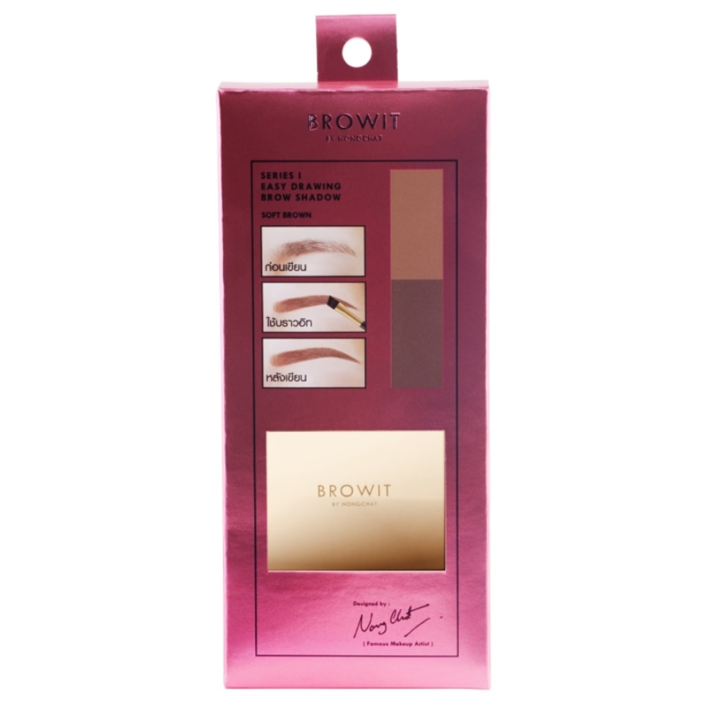 Browit Easy Drawing Brow Shadow 4g. Soft Brown