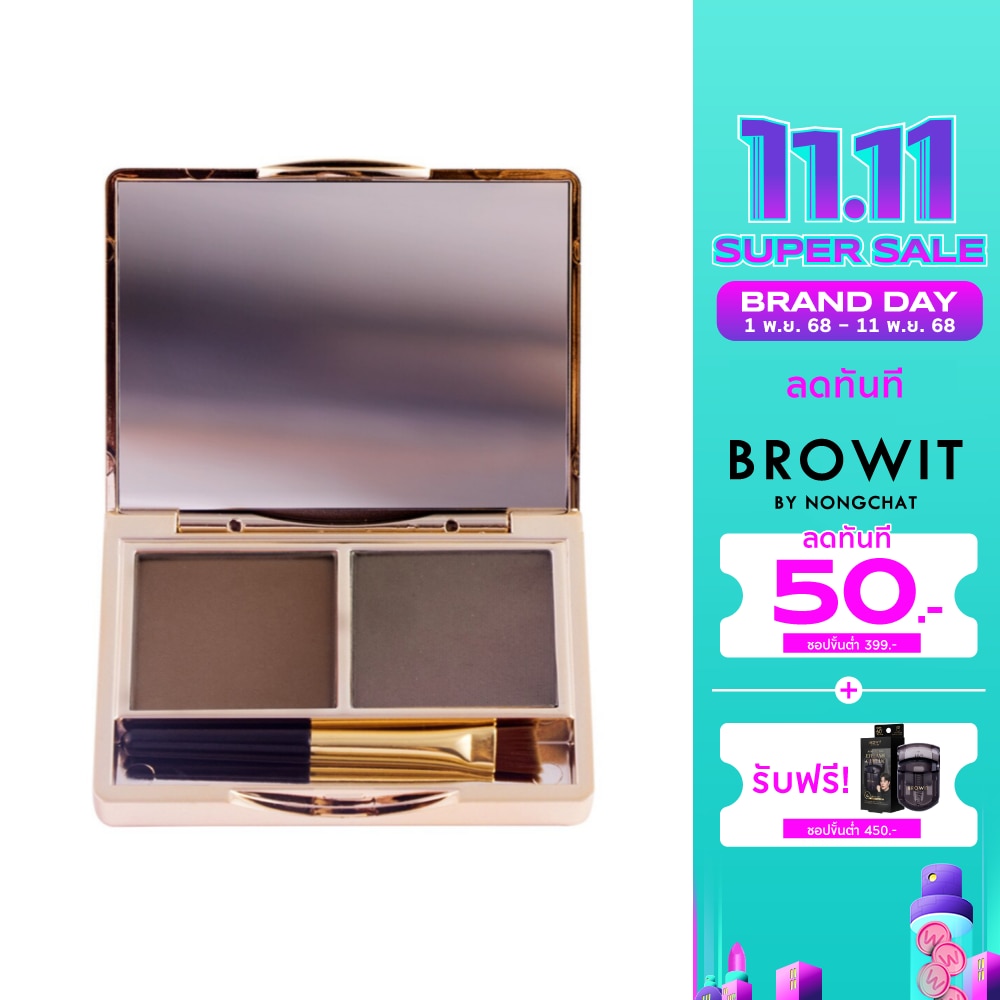 บราวอิท Browit Easy Drawing Brow Shadow 4 g DB