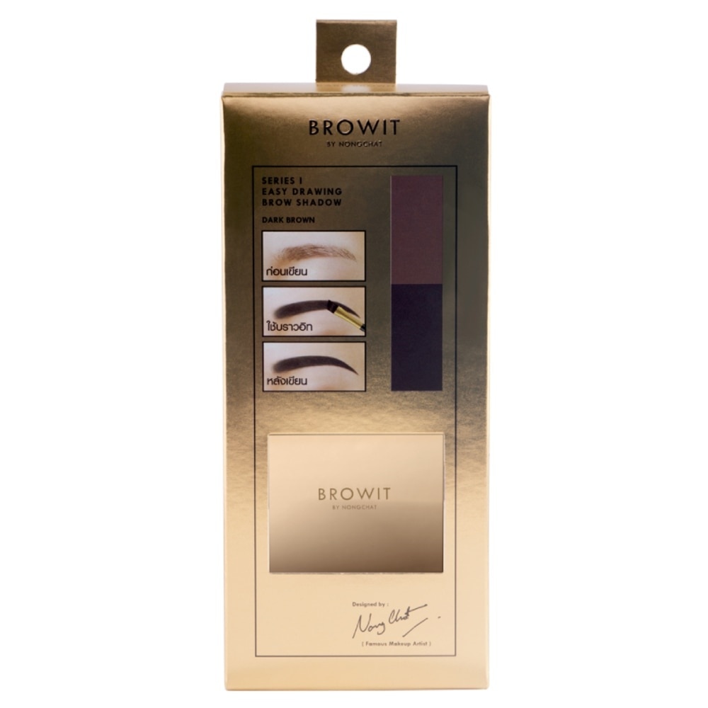 Browit Easy Drawing Brow Shadow 4g. Dark Brown