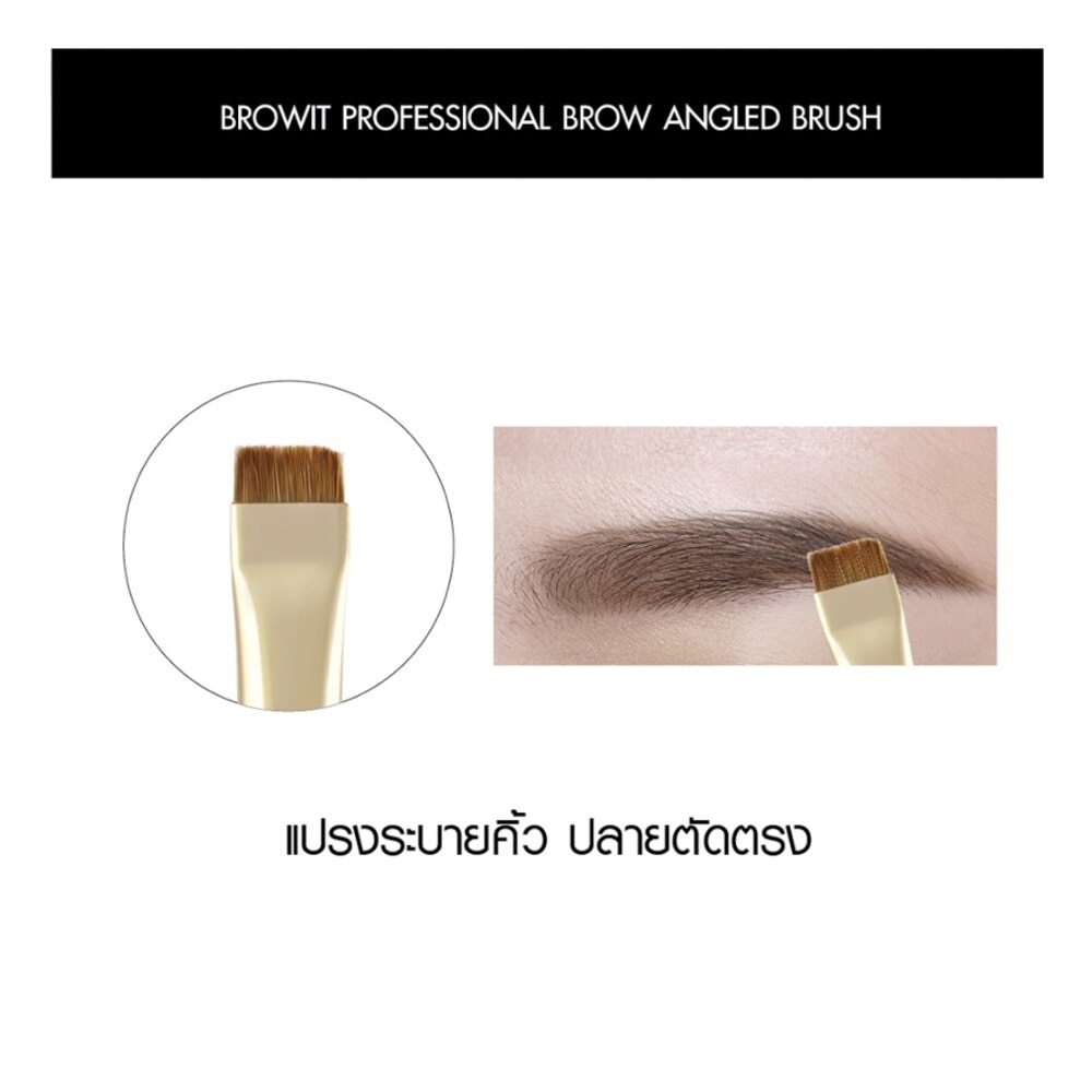 Browit Professional Brow Flat Brush