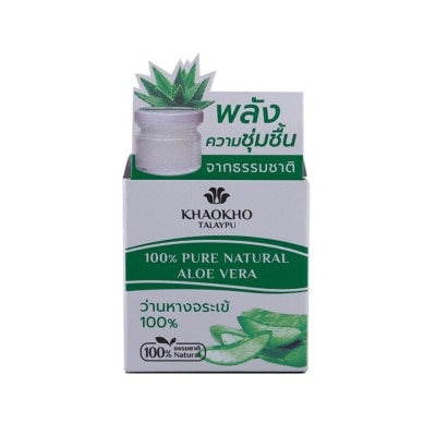 Khaokho Khaokho Talaypu 100 Pure Natural Aloe Vera 25 Ml.