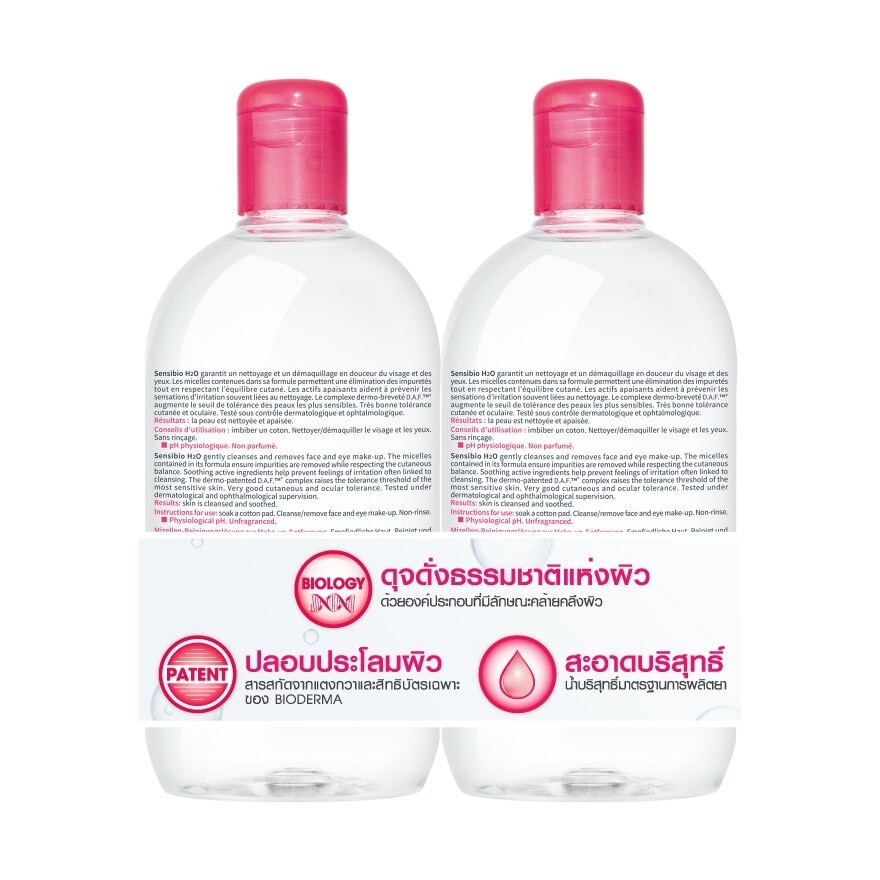 BIODERMA Sensibio H2O Makeup Remover Cleansing Water 500 ml. X2 Free 100 ml.