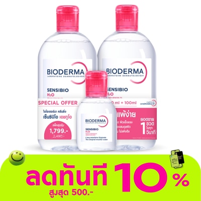 Bioderma Bioderma สีชมพู เซ็นซิบิโอ เอชทูโอ เมคอัพ รีมูฟเวอร์ คลีนซิ่ง วอเตอร์ แพ็ค 500 มล. X2 image