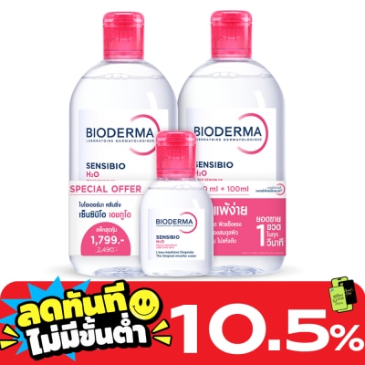 Bioderma Bioderma สีชมพู เซ็นซิบิโอ เอชทูโอ เมคอัพ รีมูฟเวอร์ คลีนซิ่ง วอเตอร์ แพ็ค 500 มล. X2 image