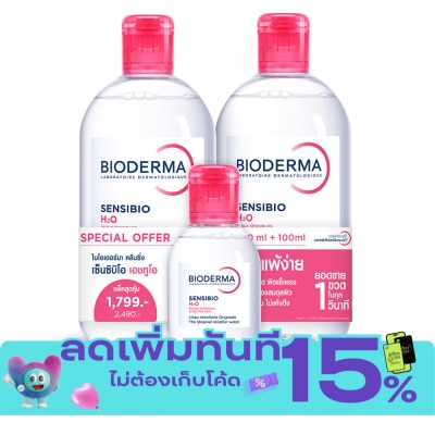 Bioderma Bioderma สีชมพู เซ็นซิบิโอ เอชทูโอ เมคอัพ รีมูฟเวอร์ คลีนซิ่ง วอเตอร์ แพ็ค 500 มล. X2 image
