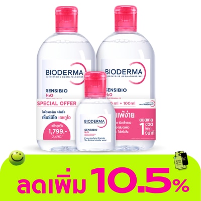 Bioderma - Bioderma สีชมพู เซ็นซิบิโอ เอชทูโอ เมคอัพ รีมูฟเวอร์ คลีนซิ่ง วอเตอร์ แพ็ค 500 มล. X2