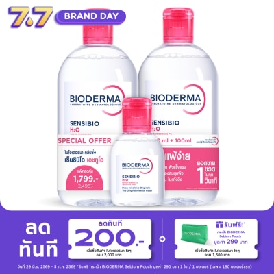 Bioderma - BIODERMA Sensibio H2O Makeup Remover Cleansing Water 500 ml. X2 Free 100 ml.