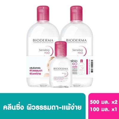 Bioderma Bioderma สีชมพู เซ็นซิบิโอ เอชทูโอ เมคอัพ รีมูฟเวอร์ คลีนซิ่ง วอเตอร์ แพ็ค 500 มล. X2