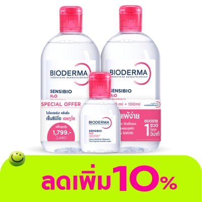 Bioderma - BIODERMA Sensibio H2O Makeup Remover Cleansing Water 500 ml. X2 Free 100 ml.
