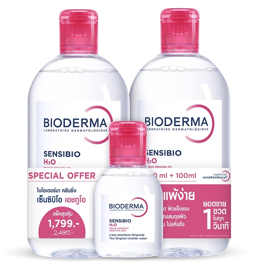 BIODERMA Sensibio H2O Makeup Remover Cleansing Water 500 ml. X2 Free 100 ml.