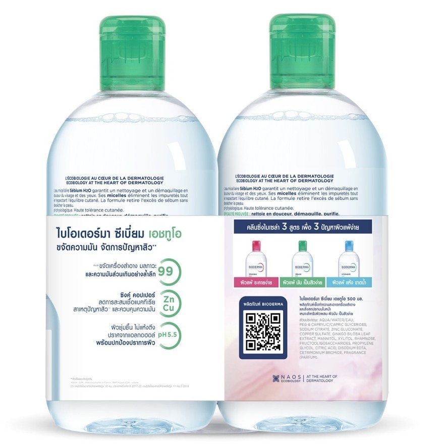 BIODERMA Sebium H2O Makeup Remover Cleansing Water 500 ml. X2 Free 100 ml. image
