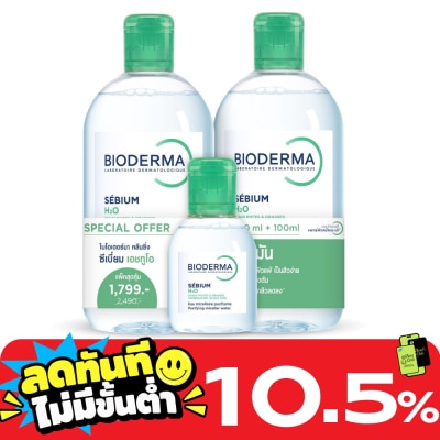Bioderma ไบโอเดอร์มา ซีเบี่ยม เอชทูโอ เมคอัพ รีมูฟเวอร์ คลีนซิ่ง วอเตอร์ แพ็ค 500 มล. X2 ฟรี 1 image
