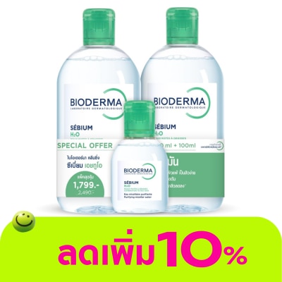 Bioderma - ไบโอเดอร์มา ซีเบี่ยม เอชทูโอ เมคอัพ รีมูฟเวอร์ คลีนซิ่ง วอเตอร์ แพ็ค 500 มล. X2 ฟรี 1