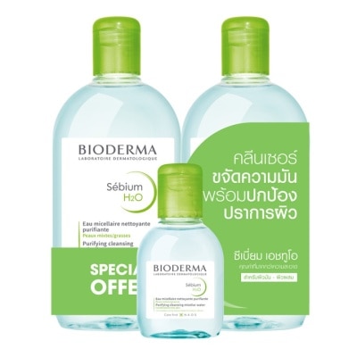 Bioderma ไบโอเดอร์มา ซีเบี่ยม เอชทูโอ เมคอัพ รีมูฟเวอร์ คลีนซิ่ง วอเตอร์ แพ็ค 500 มล. X2 ฟรี 1