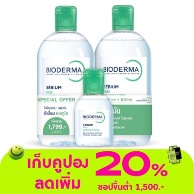 Bioderma - ไบโอเดอร์มา ซีเบี่ยม เอชทูโอ เมคอัพ รีมูฟเวอร์ คลีนซิ่ง วอเตอร์ แพ็ค 500 มล. X2 ฟรี 1