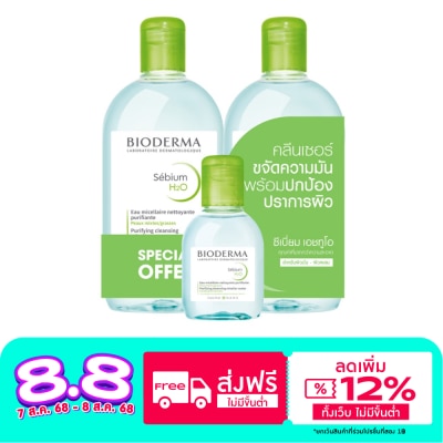Bioderma BIODERMA Sebium H2O Makeup Remover Cleansing Water 500 ml. X2 Free 100 ml.