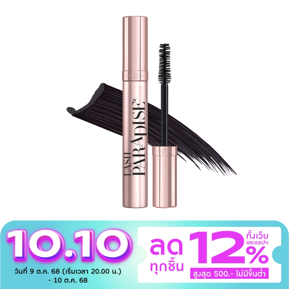 L'Oreal Makeup ลอรีอัล ปารีส ลาช พาราไดซ์ มาสคาร่า สูตรกันน้ำ 7.6 มล. สีดำ