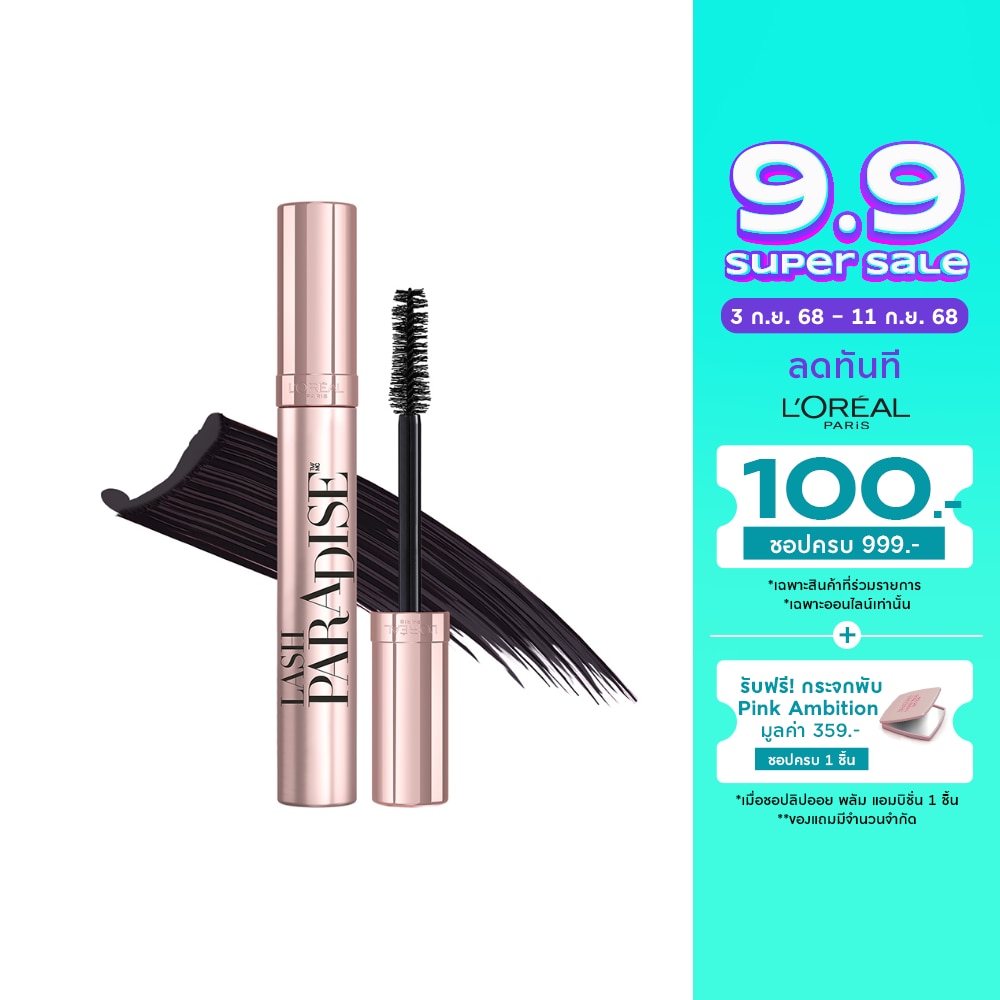 L'Oreal Makeup L'oreal Paris Vol Lash Paradise Waterproof Blackest Black