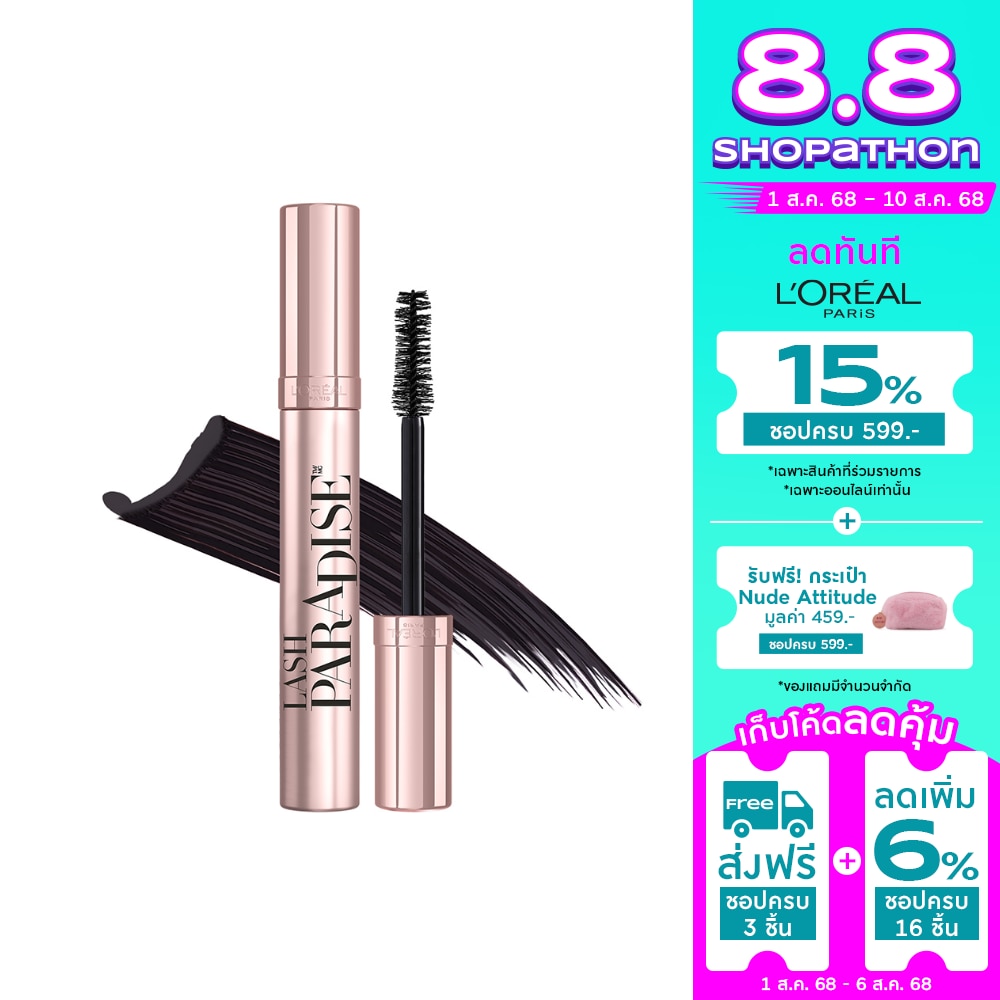 L'oreal Paris Vol Lash Paradise Waterproof Blackest Black