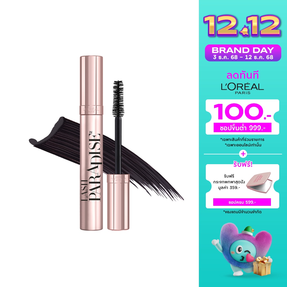 L'Oreal Makeup ลอรีอัล ปารีส ลาช พาราไดซ์ มาสคาร่า สูตรกันน้ำ 7.6 มล. สีดำ