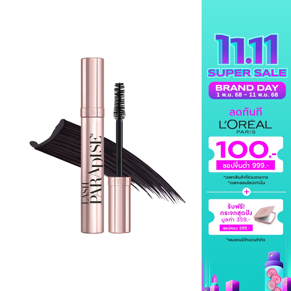 L'Oreal Makeup ลอรีอัล ปารีส ลาช พาราไดซ์ มาสคาร่า สูตรกันน้ำ 7.6 มล. สีดำ