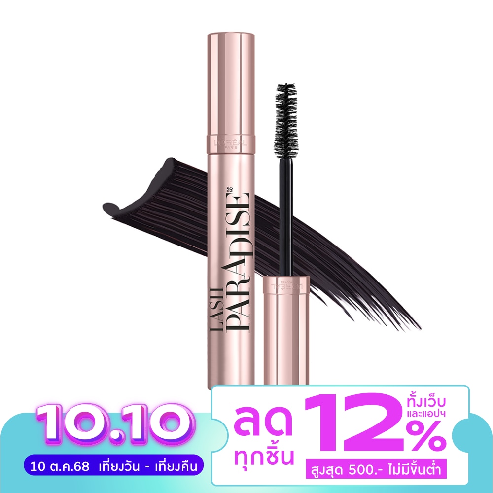 L'oreal Paris Vol Lash Paradise Waterproof Blackest Black