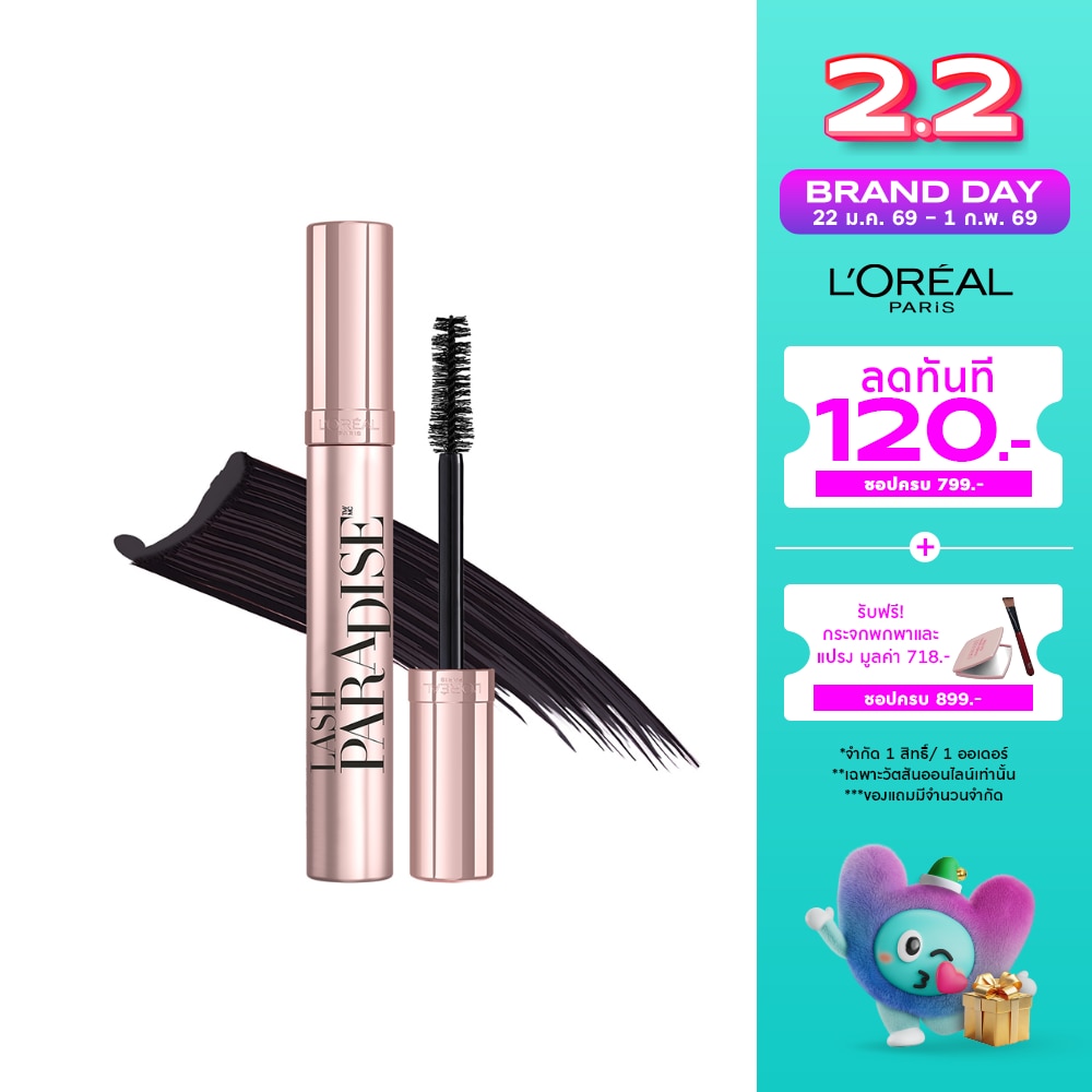 L'Oreal Makeup ลอรีอัล ปารีส ลาช พาราไดซ์ มาสคาร่า สูตรกันน้ำ 7.6 มล. สีดำ