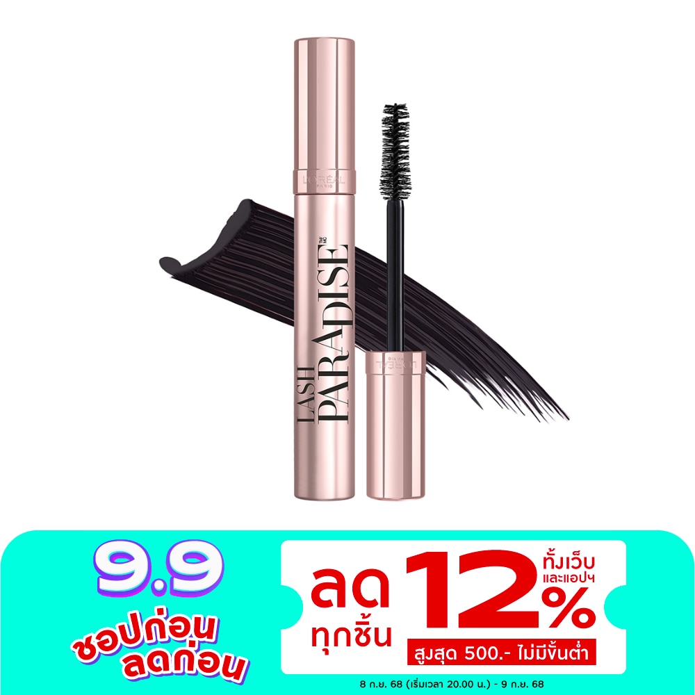 L'Oreal Makeup ลอรีอัล ปารีส ลาช พาราไดซ์ มาสคาร่า สูตรกันน้ำ 7.6 มล. สีดำ