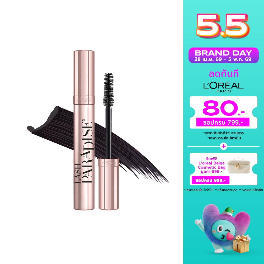 WTCTH-274719-front-p9PkVdA0-zoom