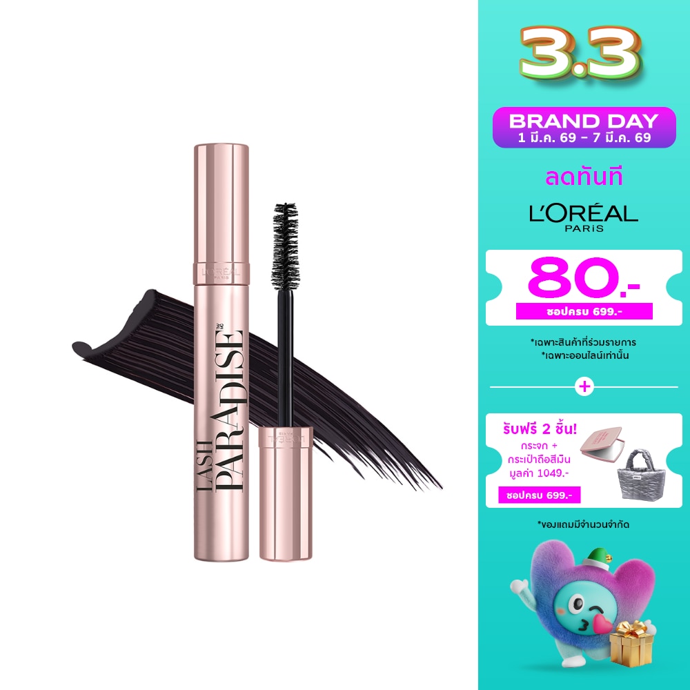 L'Oreal Makeup L'oreal Paris Vol Lash Paradise Waterproof Blackest Black