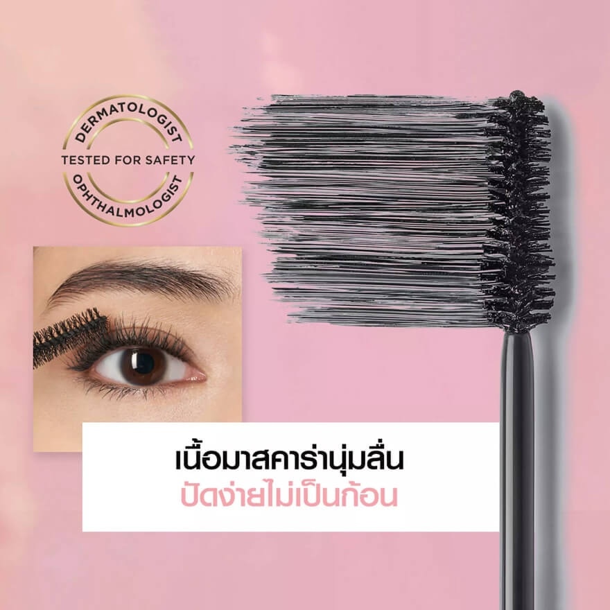 L'oreal Paris Vol Lash Paradise Waterproof Blackest Black