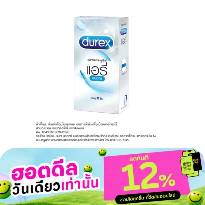 Durex Durex Airy (10's) image