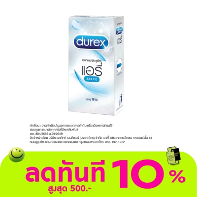Durex Durex Airy (10's) image