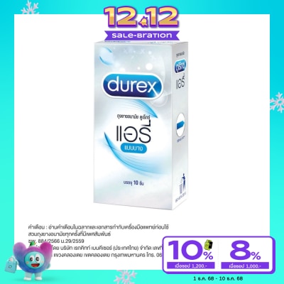Durex ถุงยางอนามัย ดูเร็กซ์ แอรี่ ขนาด 52 มม. (10 ชิ้น)